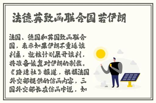 糖心米胡桃在哪里更新